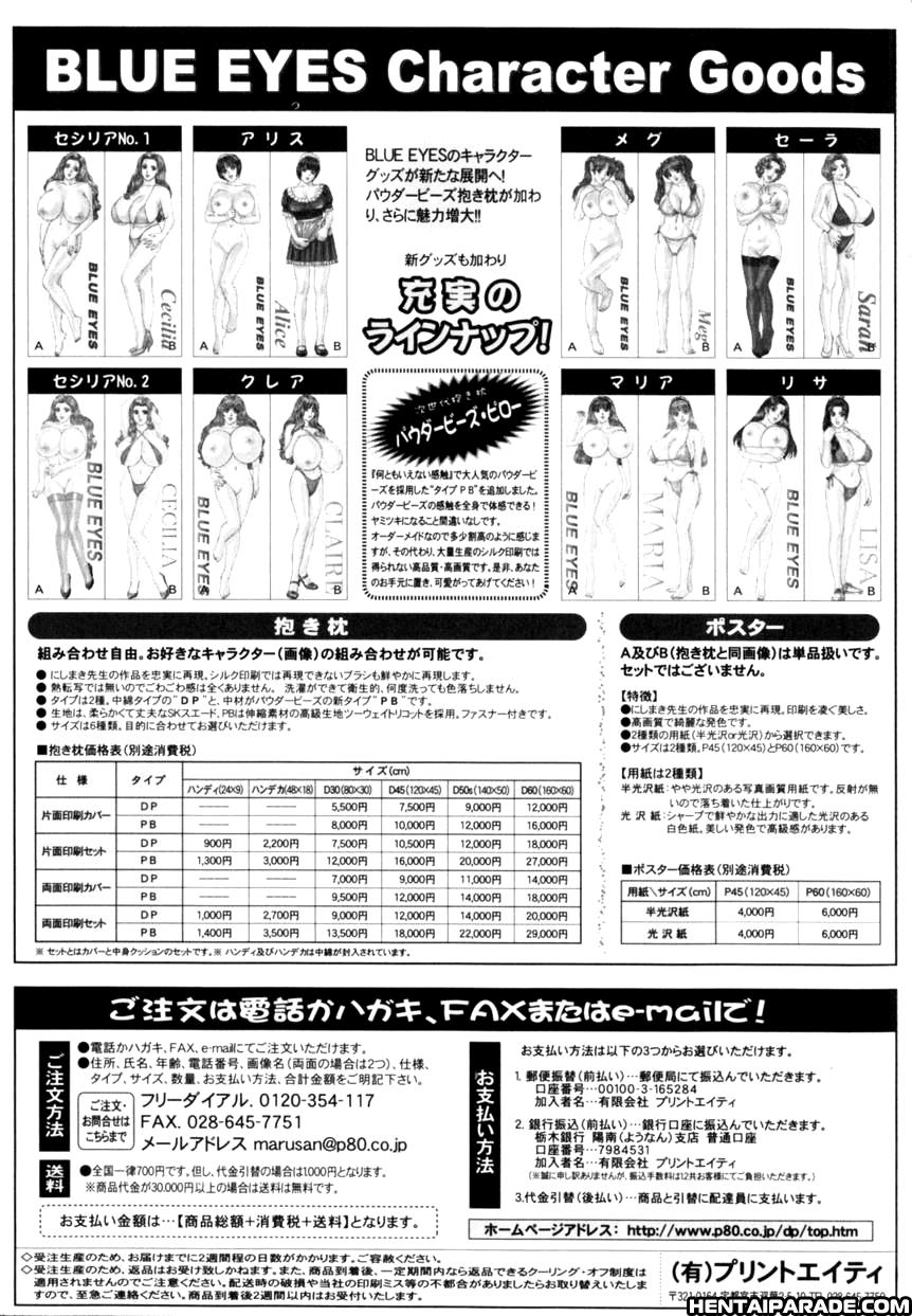 Blue Eyes Chapter 8000 Page 177